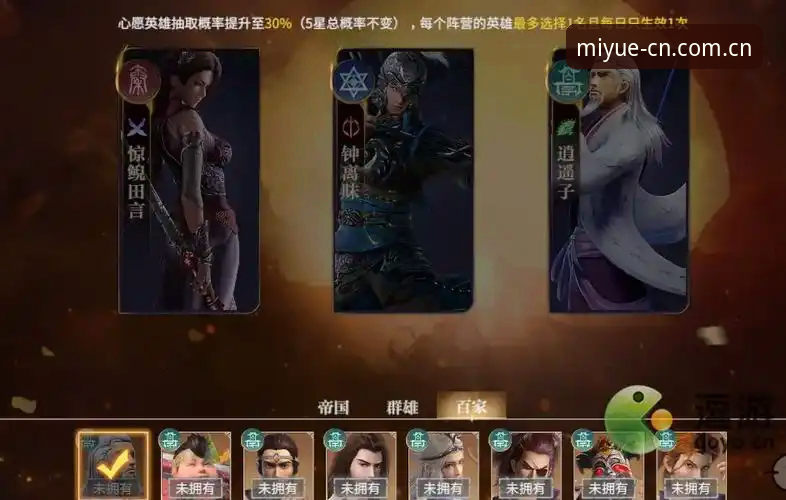 类似米乐的赛事数据站iOS版 类似米乐的赛事数据站iOS版深度评测:80秒与3分钟,一场移动端速度战