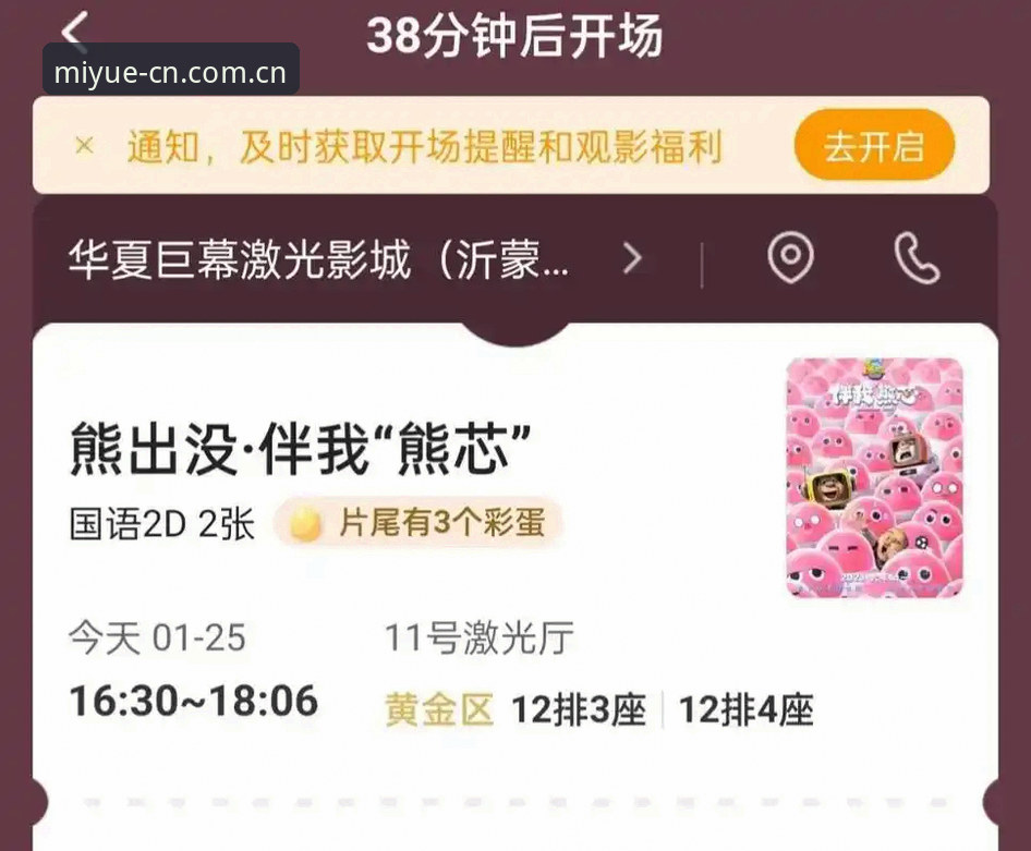 米乐官方网页公示区 vs 替代方案：数据延迟3分钟 vs 80秒的实战差距有多残酷？